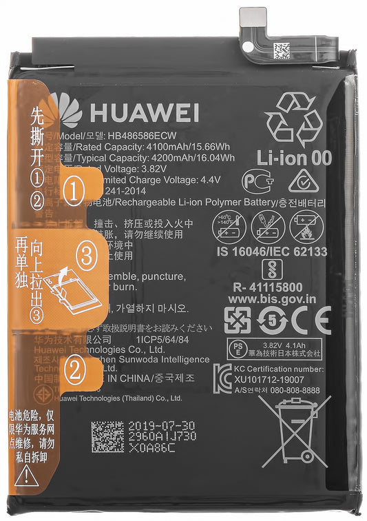 Battery Huawei P40 lite 4G, HB486586ECW, Service Pack 24023099 